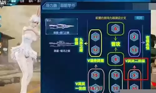 陨星套游戏搭配推荐阵容