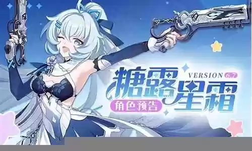 崩坏3猫咪阵容搭配攻略
