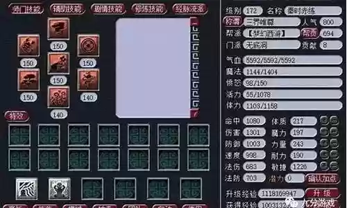 小鬼开团阵容搭配攻略