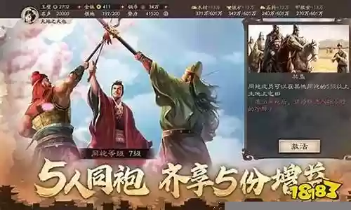虞姬打黄忠最强阵容搭配