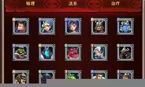 英雄纪元崛起最强阵容搭配