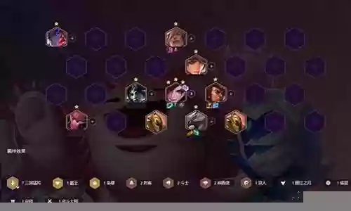 福星配斗士阵容搭配图