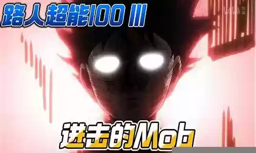 路人超能100最强阵容搭配