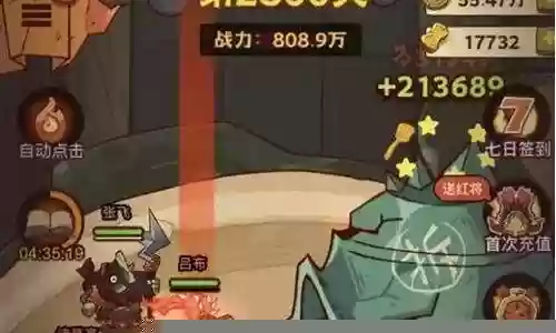 咸鱼之王2800关阵容搭配插图