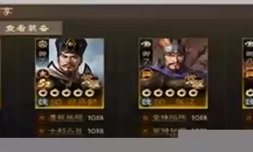 群张郃阵容搭配