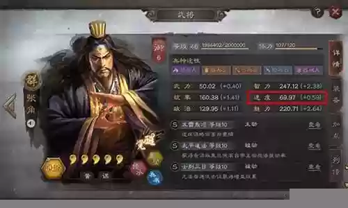 陆抗最佳搭配阵容征服