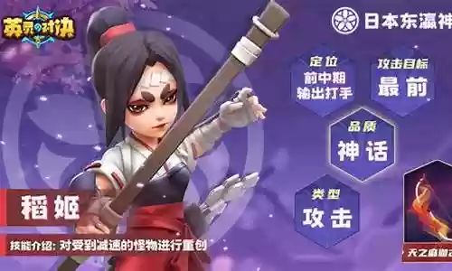 英灵少女搭配什么阵容最强