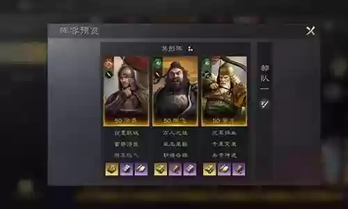 黄忠魏延张飞阵容战法搭配