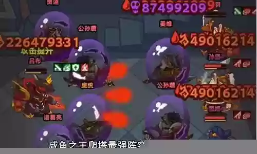 姜维阵容搭配平民推图