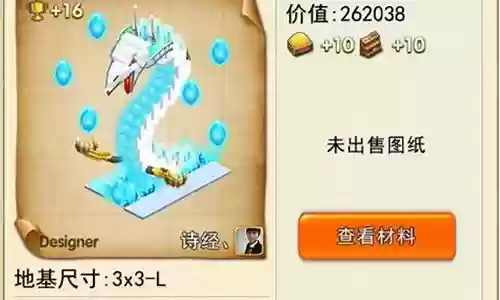 幻境龙刺客阵容怎么搭配