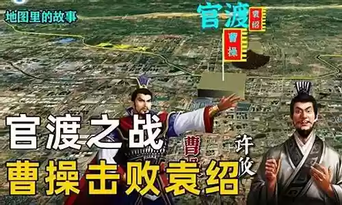 官渡之战文丑阵容怎么搭配