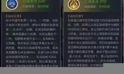 新手剑骨阵容怎么搭配
