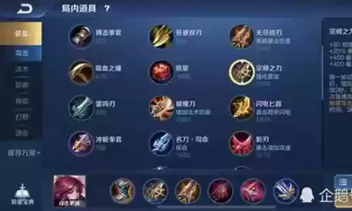 高端局射手阵容搭配最新