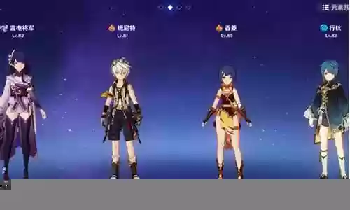 雷神该如何搭配阵容