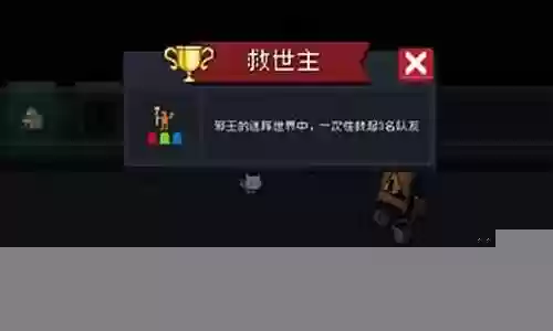 骑士邪王搭配什么阵容