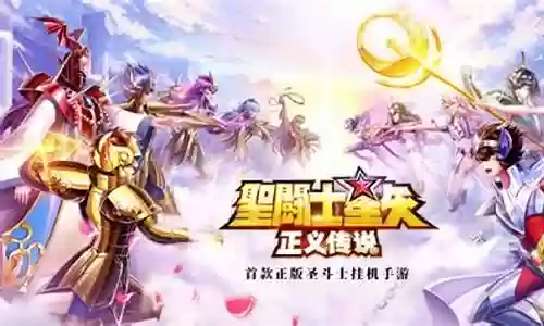 正义传说神马队阵容搭配