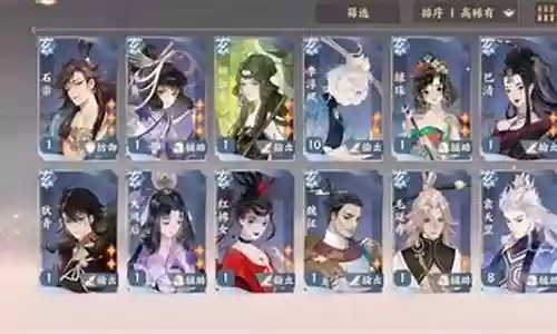 武则天体系阵容搭配