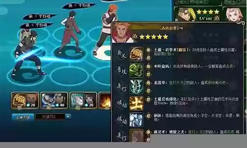 火影之影法师阵容搭配推荐