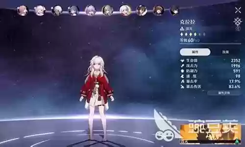 星穹铁道主角阵容搭配