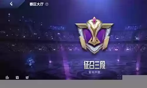 决战征兆最强阵容搭配