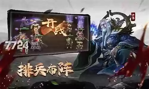 豪杰搭配什么阵容最好玩