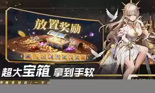 冒险阵容最新搭配推荐图
