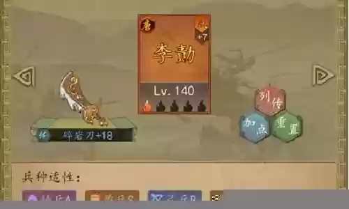 九黎之虚 大唐阵容搭配