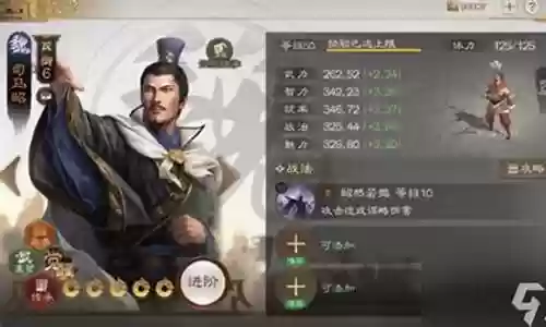 司马昭开荒阵容搭配