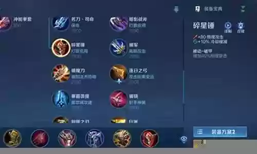 王者荣耀肉装阵容搭配