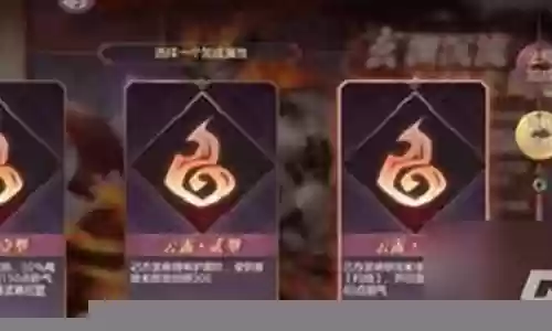 玄渊试炼阵容搭配图