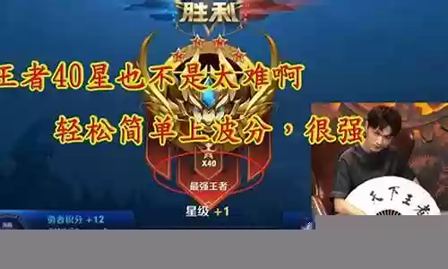王者荣耀渡劫局阵容搭配