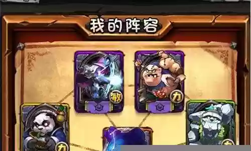 全民冒险英雄搭配阵容推荐