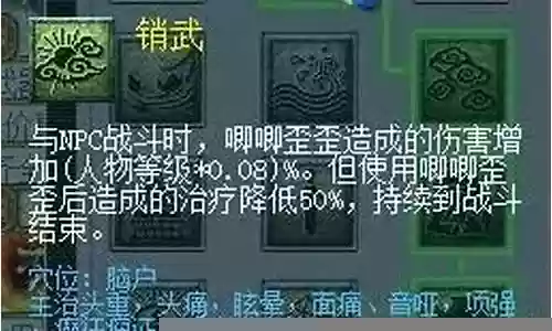 任务魔化生搭配什么阵容