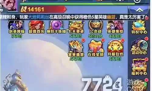 魔幻英雄推荐阵容搭配表