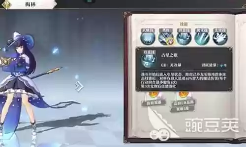 启源女神玛丽阵容搭配
