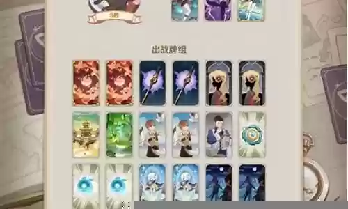 七圣召唤胡桃阵容搭配