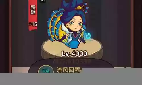 咸鱼之王甄姬搭配阵容