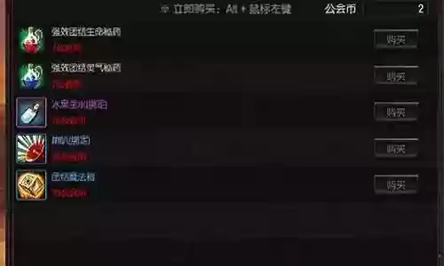 疾风之刃公会塔阵容搭配