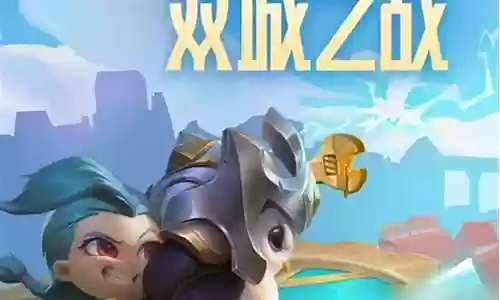 2021帝国阵容怎么搭配