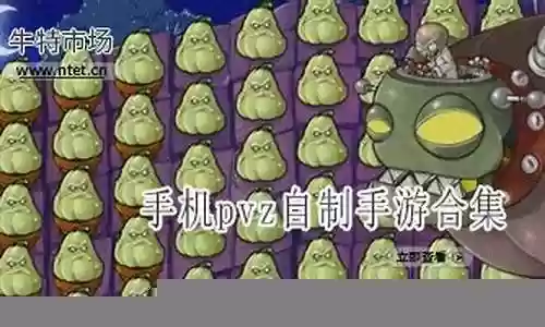 手机pvz无尽模式阵容搭配