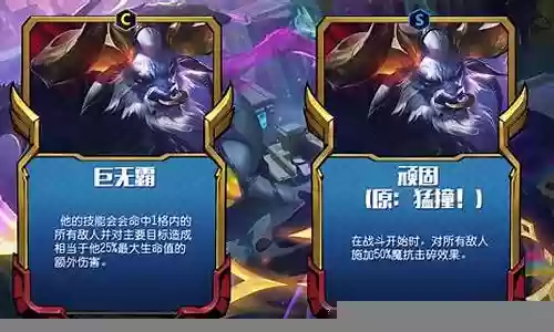 秘术大师阵容搭配推荐