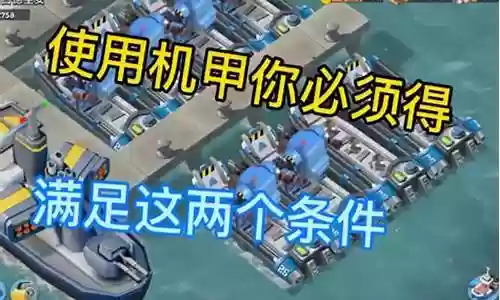 海盗奇兵鸭子阵容怎么搭配