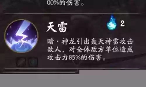 御灵之战阵容搭配