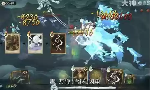 最终之战魔法阵容搭配