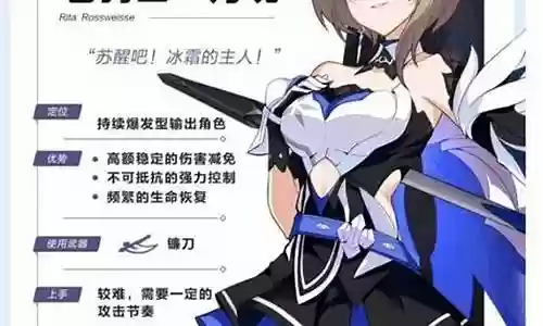 月魂阵容推荐搭配图片