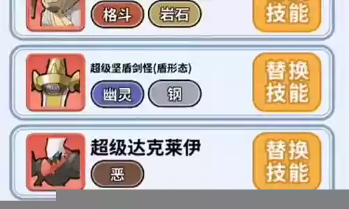 精灵觉醒超队阵容搭配