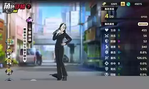 新手超合金黑光阵容搭配