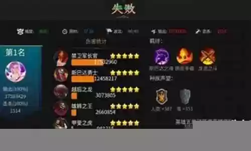 即将通关新手阵容搭配