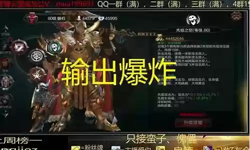 改版蛮王阵容搭配图解