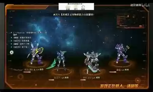 原神开服阵容搭配